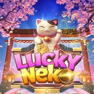 Update Aplikasi luckyneko ke Versi Terbaru dan naga1001: Rangkuman Brand yang Banyak Dicari