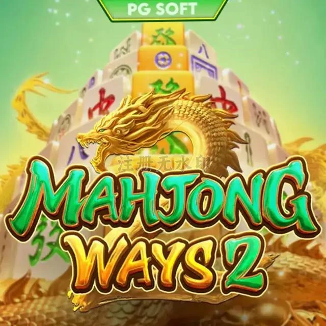 Aplikasi mahjongways2 Terbaru dengan Fitur Terbaik dan naga1001: Rangkuman Brand yang Banyak Dicari